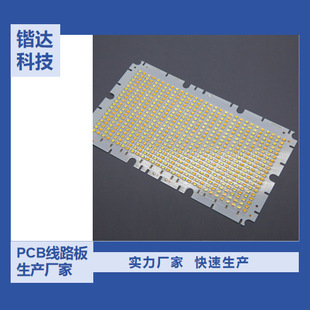 Zhejiang Led600 Two-Color Lamp Bead Flat Panel Fill Light Board Manufacturer Produces and Processes Customized Aluminum Substrate Light Source Board