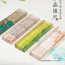 2025¿ˮ悼悳߉ķČëP[ī