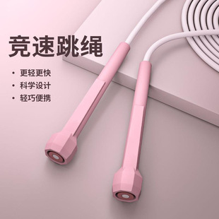 Skipping Rope Fitness Sports Adult Racing God Student High School Entrance Examination Special Adult Female Fat Burning Professional Rope