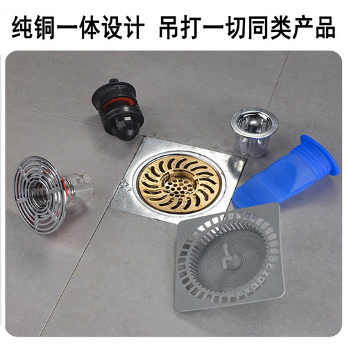 Sewer pipe deodorant floor drain core floor drain deodorizer drain pipe sewer deodorant seal ring bathroom floor drain cover