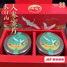 ��S���]�L��ɽ�˅���Ƭ��ʳ�r����Ƭ500g�Y���b�r����Ƭ��ˮ��Ƭ