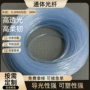 通体发光定制照明光纤