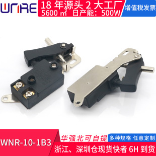 WNR-10-1B3 electric pick electric hammer repair universal switch impact drill electric chain saw electric tool speed control accessories