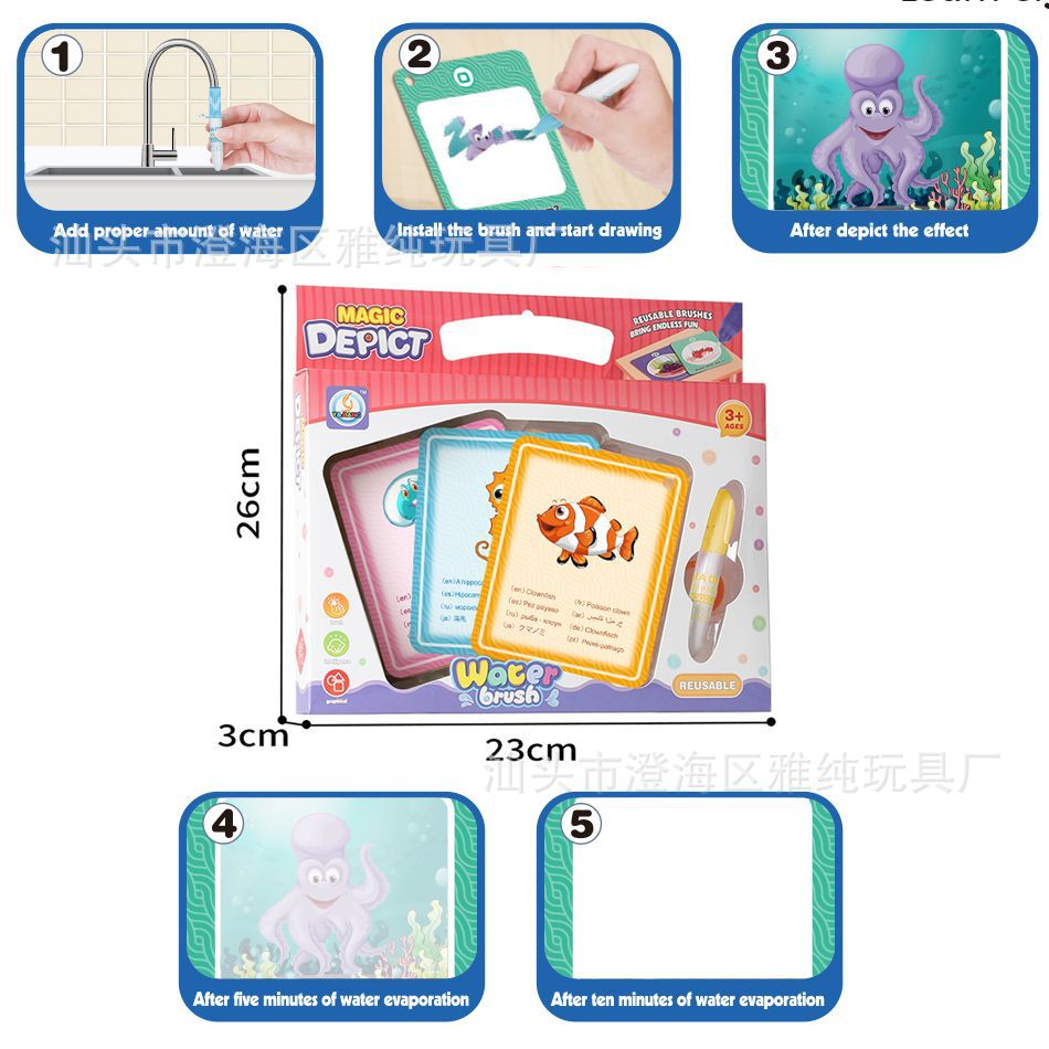 Niños tarjetas de color de agua tarjetas de color de agua juguetes científicos y educativos tarjetas de graffiti del mundo submarino