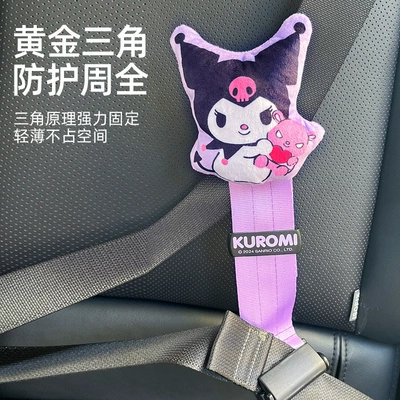 Limiter Holder Anti-Stranglehold Female — Seat belt shoulder pad