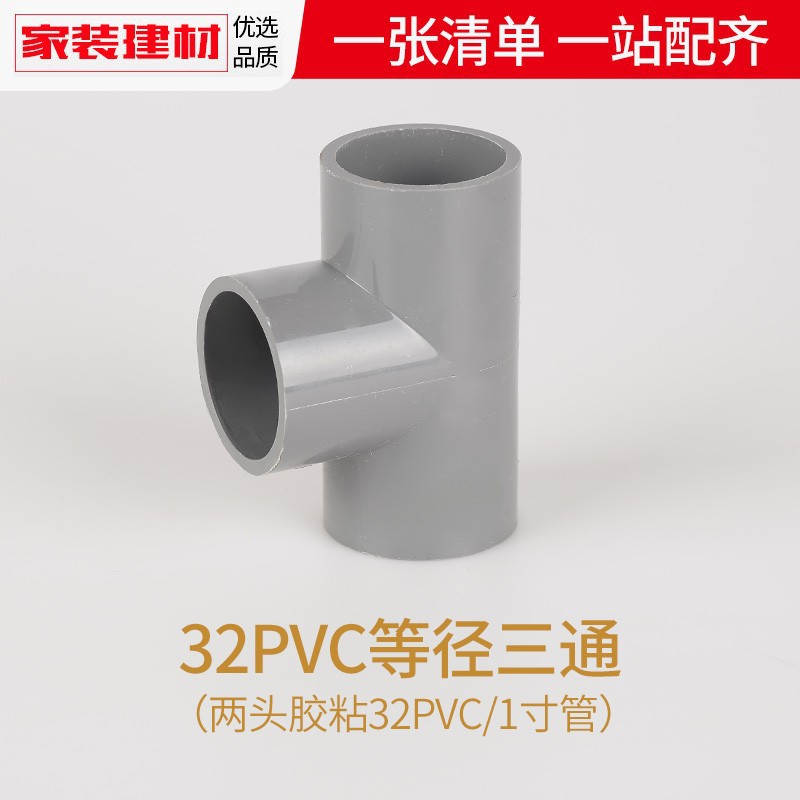 PVC directo codo gris triple cuádruple junta directa a través de 20 254 32 accesorios de tubería de alimentación de acuario de plástico