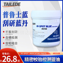 TAILEDE��ģ�{������ʿ�{���͹����@��Cе����ģ�ߙz�y�X݆����