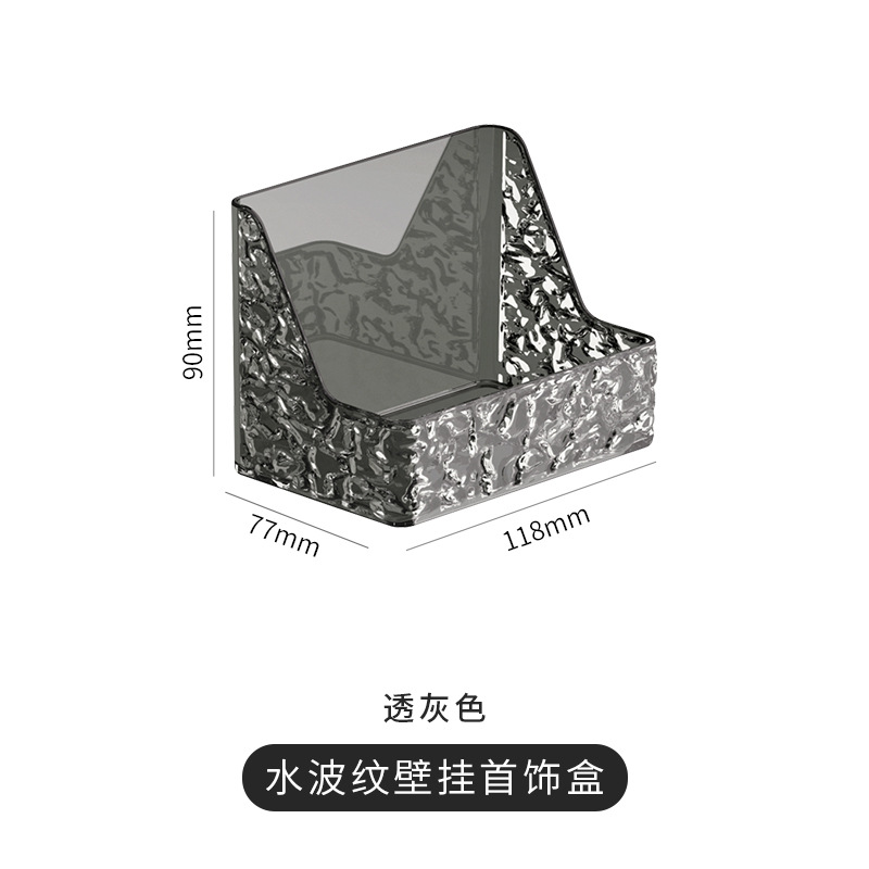 Shuoguo Water Corrugated Mirror Cabinet Storage Box Wall-mounted Bathroom Sink Lipstick Shelf Cosmetics Storage Box