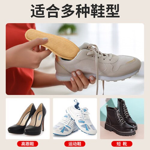 Manufacturer wholesale self-heating insoles foot warmers foot patches heating insoles for men and women mugwort foot warmers foot patches