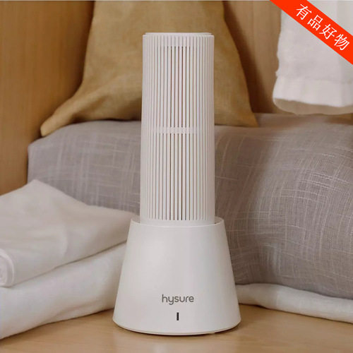 Haishuo recyclable dehumidifier household mini silent bedroom air moisture absorption and dehumidification small dehumidification strip dehumidifier