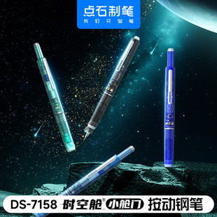 �cʯСœ�T����䓹P�ڶ������ֵħ�P�ɲ��ɓQī�ҌW����DS-7158