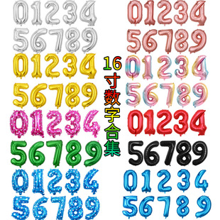 Small digital balloon 16 inch US version of thin body decoration birthday party foreign trade aluminum balloon wholesale digital balloon