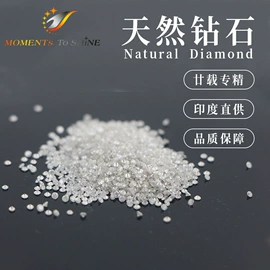 宝石工艺品;戒指;钻石其他饰品