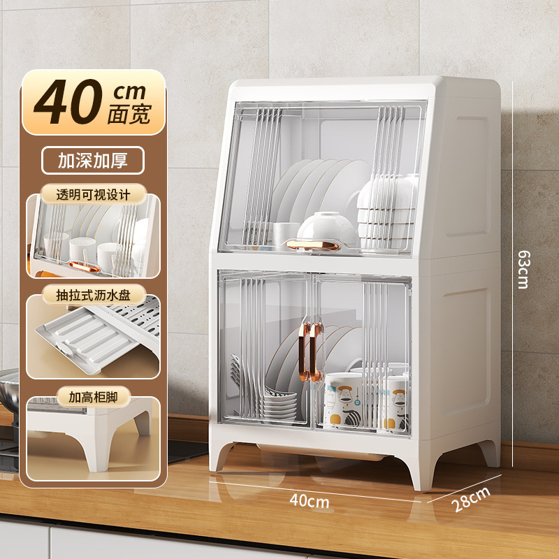 排水ボウルとカトラリー収納ボックスキッチン食器ブルーライト消毒収納ラック食器棚蓋付き食器ボックス家庭用収納ラック|undefined