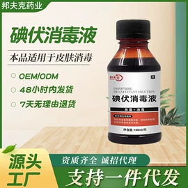 身体护理套装;私处保养;花露水防蚊液