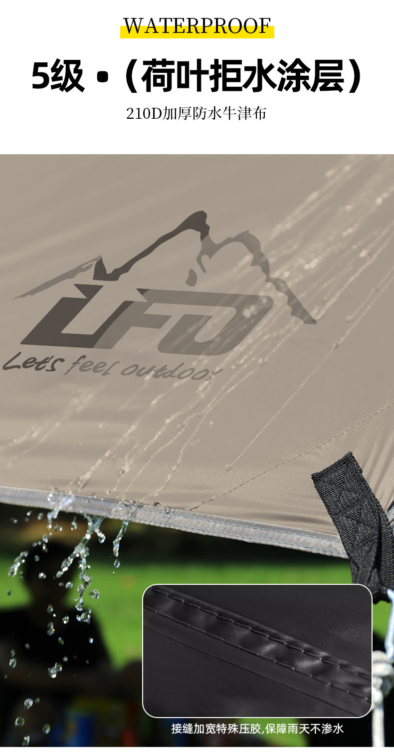 Outdoor Camping Canopy with Uv Protection, Sunshade, Rainproof, Waterproof, Uv Protection Index 3000+
