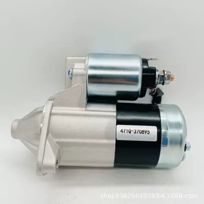 Suitable for hafei saibao series 471Q-370895 starter motor 476Q253708950 starter wholesale (Starter and accessories)