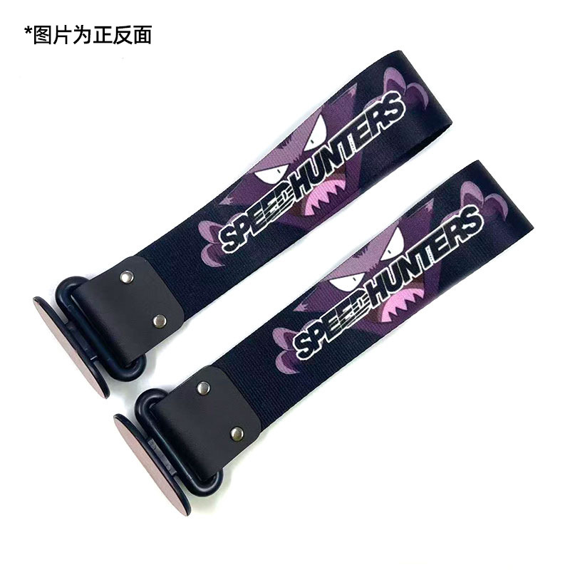 Digital Print – Qìchē Trailer rope/net/strap - gengar