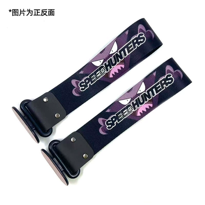 Trailer rope/net/strap, Wholesale - gengar