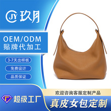 跨境广州女包工厂饺子包单肩包头层牛皮手提包真皮女包定制斜挎包