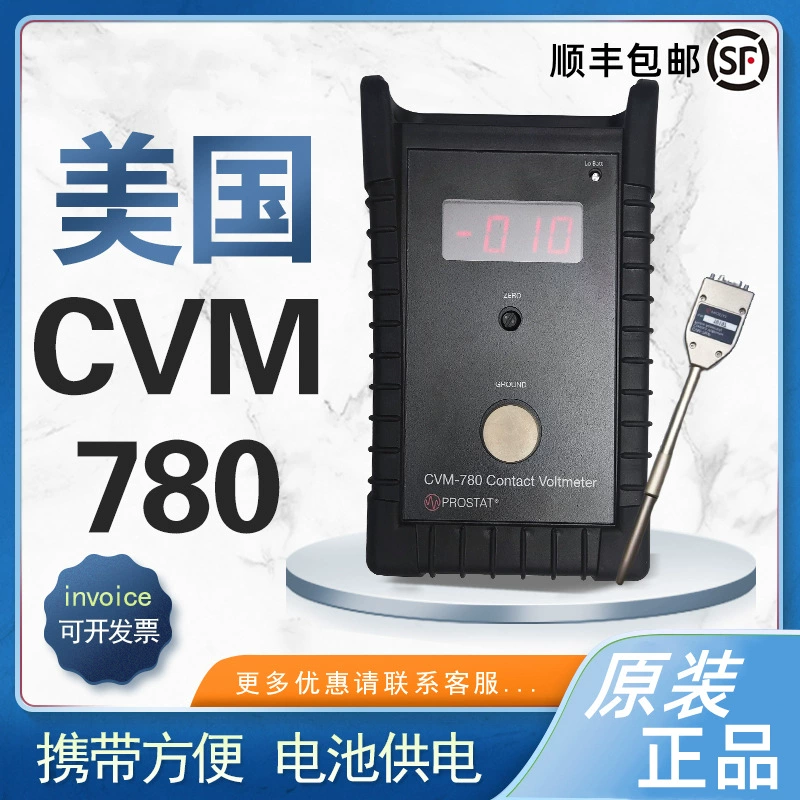 США Prostat CVM-780 контактный электростатический тестер/контактный статический вольтметр