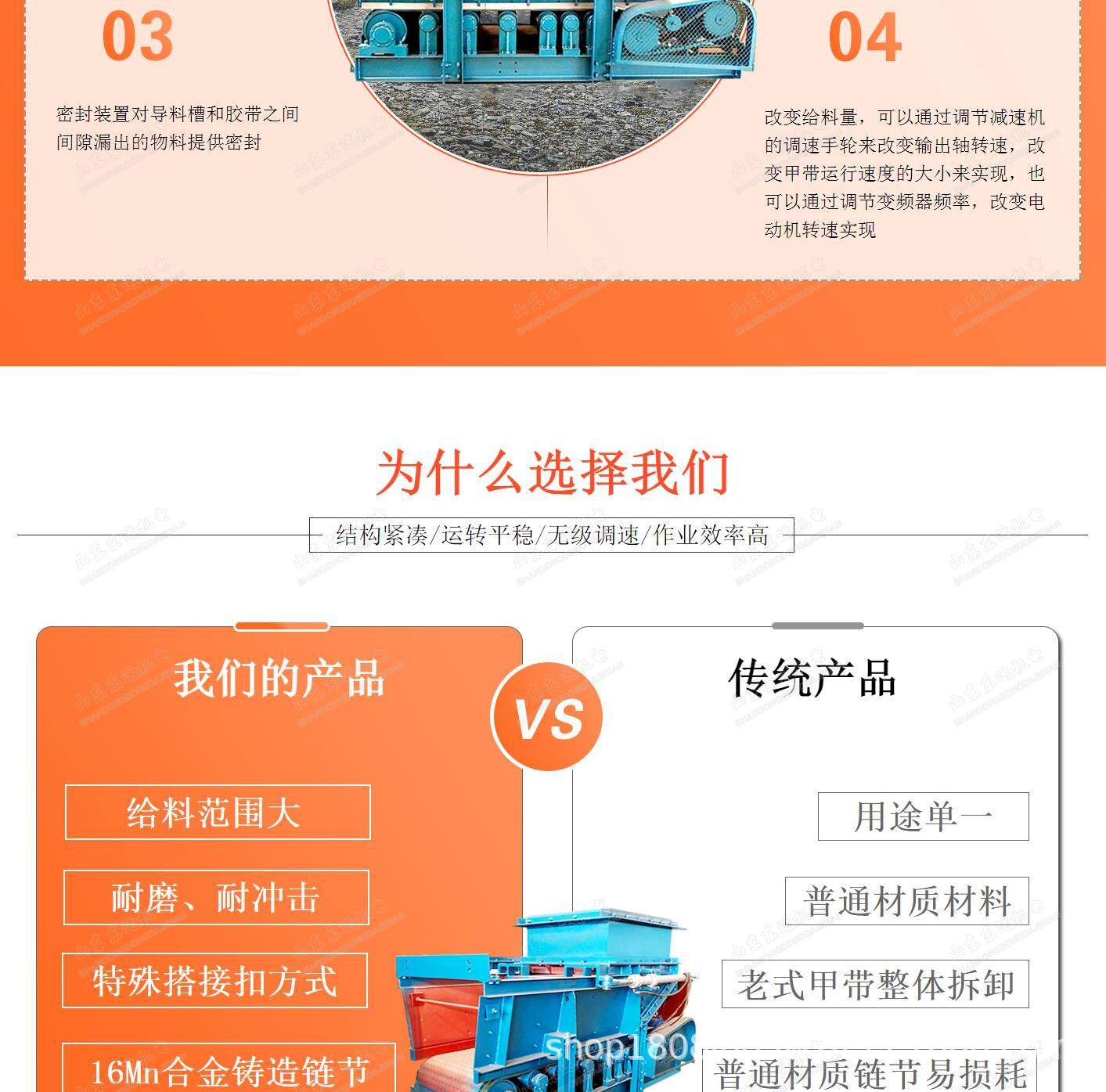 甲带给料机_4.jpg