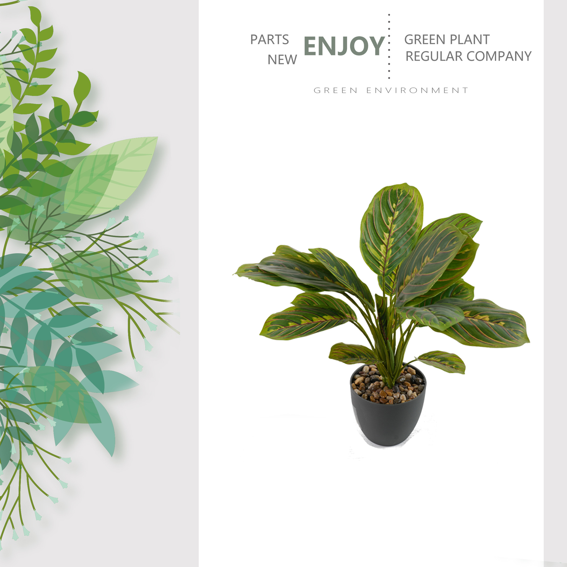 新款孔雀叶仿真植物种盆亚马逊大型超市爆款假树假花仿真绿植超真