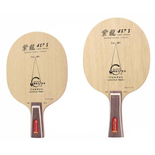 Yinhe�y��ƹ����װ�����537S��ľ437S���Iƹ�����ęMֱ��CL�Y��