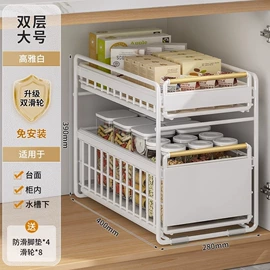 收纳架;收纳盒;厨房置物架