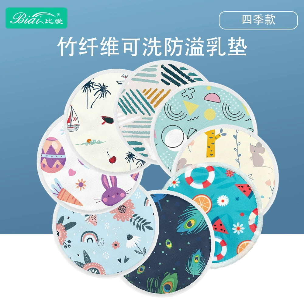 Трансграничный новый трехслойный водонепроницаемый молочный коврик набор для кормления грудью летом