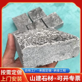 现货自然面方十青石板地铺石小料小块园林绿化台阶石马蹄工程庭院
