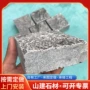 绿化园林工程庭院自然面