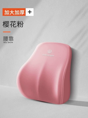 Headrest | Support Waist Support Magotan Sagitar - pink-dt-lumbar-support-car-logo