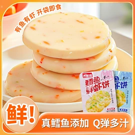 代用/养生茶;复合保健产品;非处方滋补膏