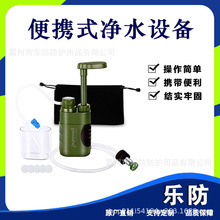 便携式净水机1000L户外滤水器地质灾害水质净化器反渗透直饮水机