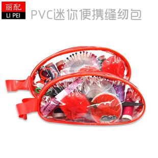 Factory wholesale foreign trade hot PVC sewing sewing kit mini sewing suit sewing kit