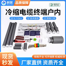 10kV߉s|K^8.7-15kVоо^׹