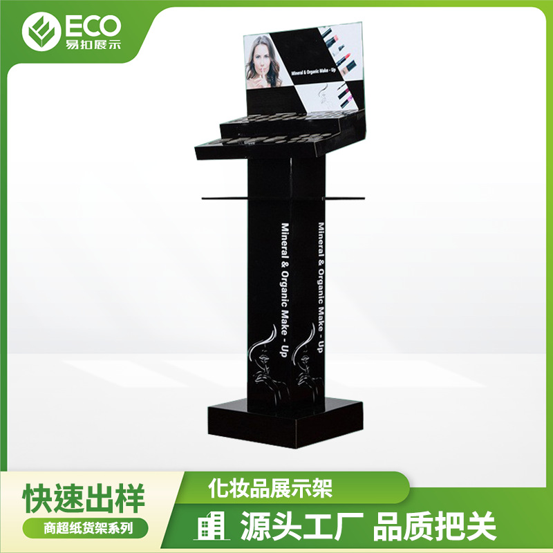 口红柜台立式陈列亚克力展示架化妆品超市促销商超货架可移动货架