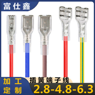 2.8/4.8/6.3��ɾ������_�P���ȟ�ˮ��110/187/250��ɶ����B�Ӿ�