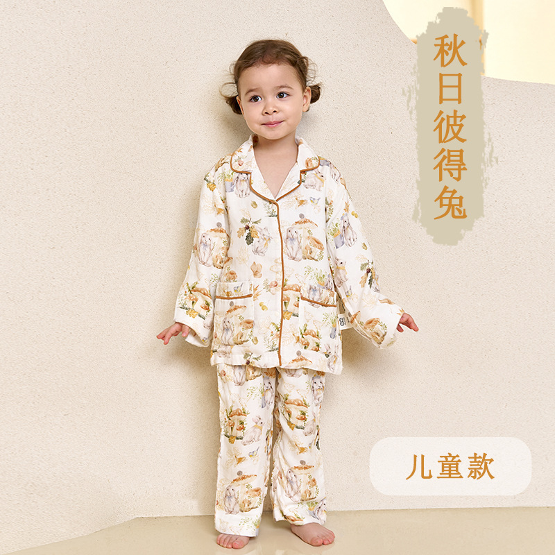 【严选联名】安旦家居服四层秋冬竹棉纱布亲子装月子服女士套装|undefined