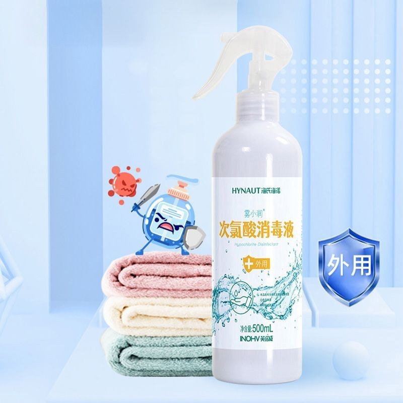 海氏海诺次氯酸消毒液500ml|undefined