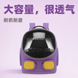 Large-Capacity Breathable Cat Bag Pet Backpack Convenient Pet Bag for Going Out Portable Outdoor Space Capsule Cat Bag