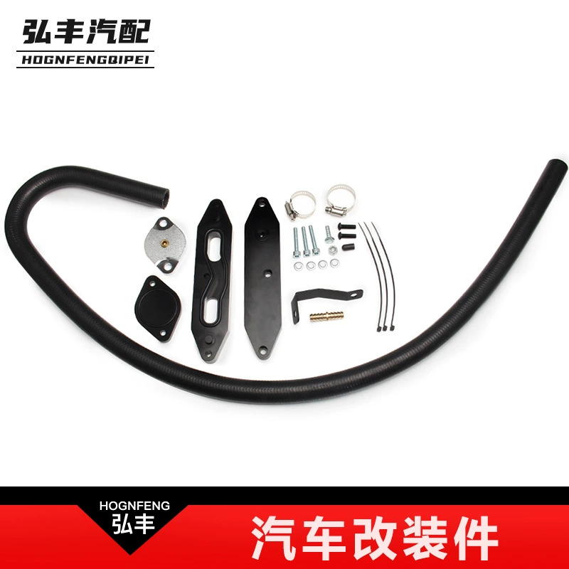 Популярные автозапчасти, подходящие для Ford 2011-2019 6.7L Powerstroke diesel, комплект для удаления EGR.