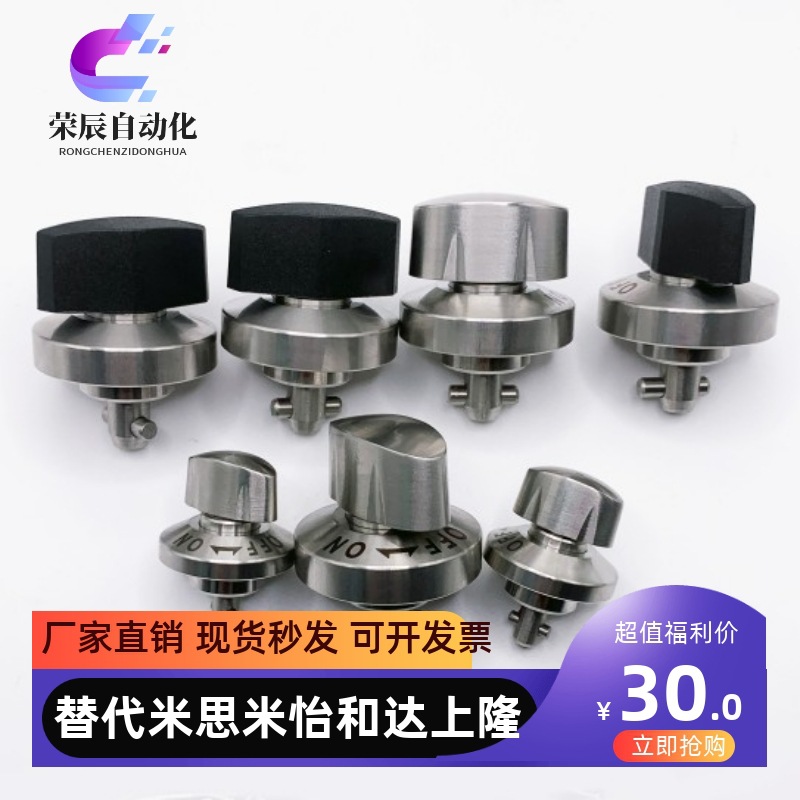 BLL01/11拇指型锁紧器QCTH0525 0834-10N/B-SUS快速锁紧器旋钮型