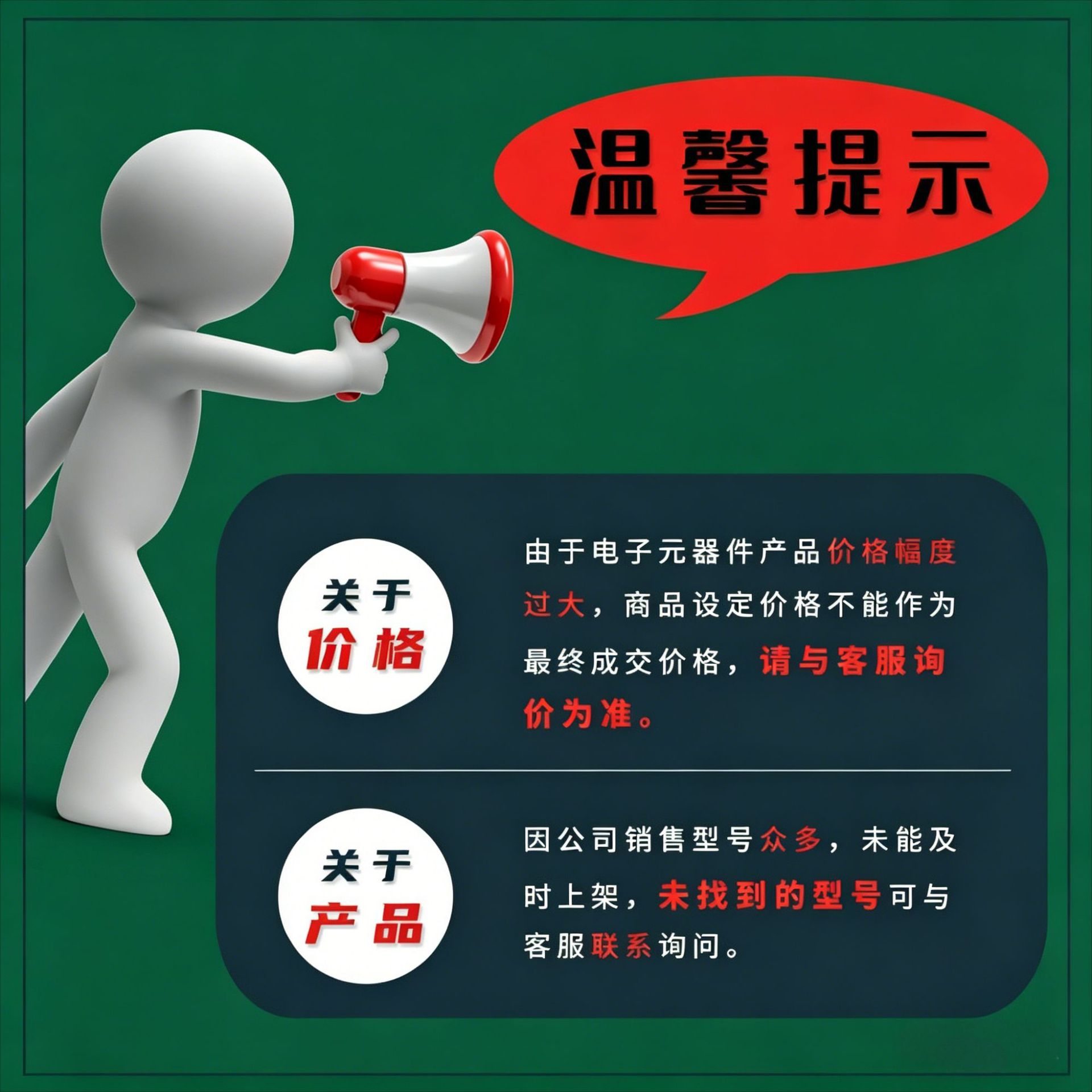 经营贷资格要求 (5)