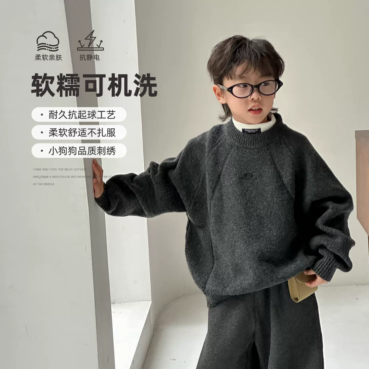 童装男童加绒毛衣2025冬季新款儿童加厚打底衫大童秋冬保暖衣服潮