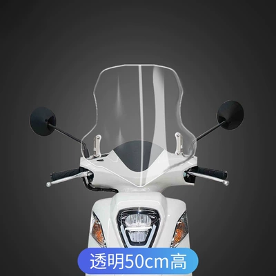 NS110R 110Q 110i Motorcycle front windshield