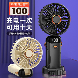 Rechargeable Mini Fan Decimal Fan Digital Display Environment Dormitory Student Portable Aromatherapy Desktop Rechargeable Student Dormitory