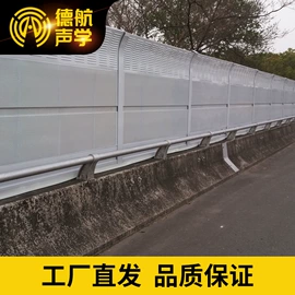 声屏障;工业噪声控制;消声室