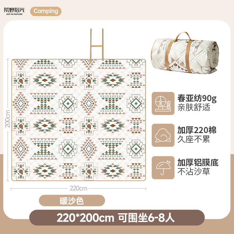 [두꺼운 6.5mm 알루미늄 필름 모델] 따뜻한 샌드 컬러 220*200